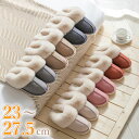 \当日発送/もこもこ スリッパ 23〜27.5cm ムートン 風 ふわふわ あったか ルームシューズ 冬 冬用 暖かい フェイク ファー レディース メンズ お...