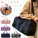 【5と0つく日限定6％OFFCP】＼当日発送／ ボストンバッグ トラベル ショルダーバッグ レディース メンズ 修学旅行 大容量 旅行 軽量 大きめ 旅行バッグ キャリーオンバッグ 4way 防水 折りたたみ コンパクト 旅行バック スポーツバッグ ジムバッグ 1泊2日 2泊3日