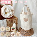 【1日ワンダフルデー8%OFFCP】\当日発送/ ミニバッグ 超軽量 大容量 ポケット付き 綿100% イブル キルティング かわいい ヌビバッグ トートバッグ...
