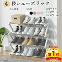 【あす楽】【楽天1位4冠】簡易シュ