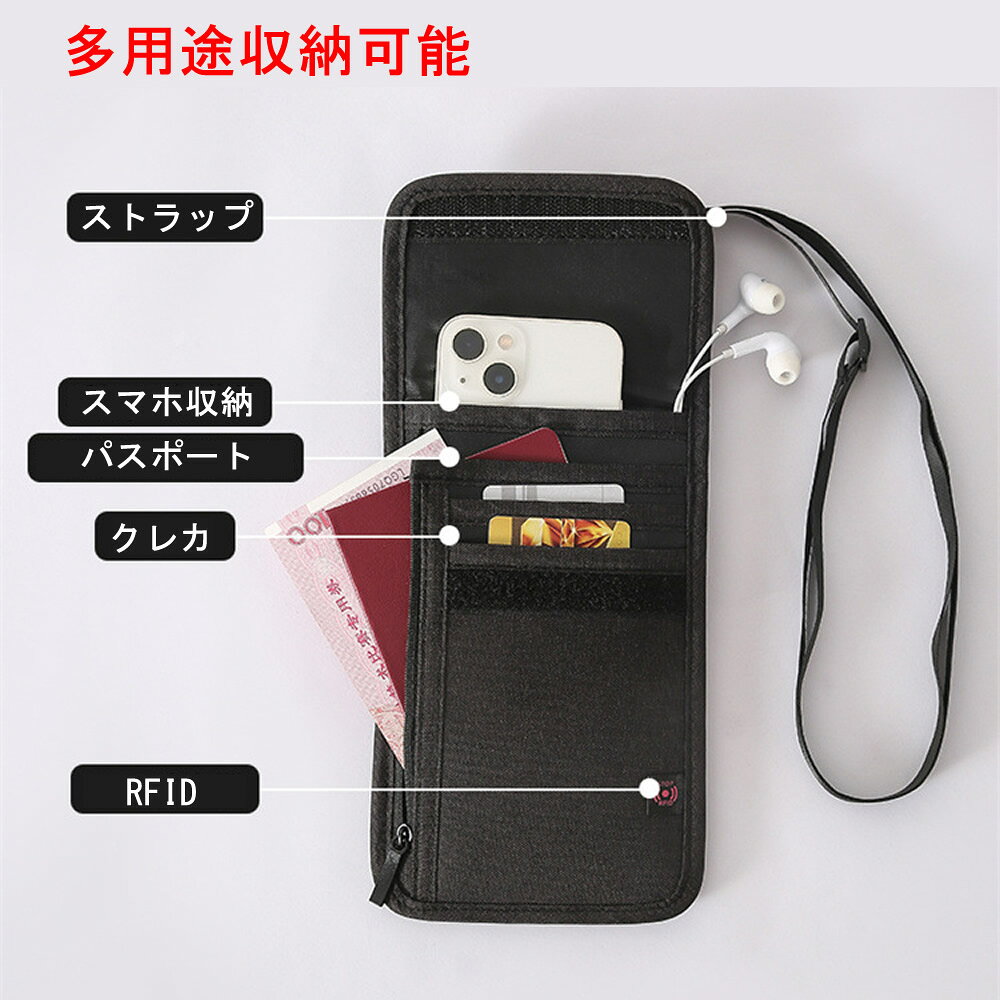 パスポートケース リレーアタック対策 首下げ スキミング防止 電磁波遮断 ポーチ RFID パスポート入れ 首かけ 防水 軽量 トラベルポーチ 出張 海外旅行 便利グッズ 大容量 収納ポーチ 旅券ケース ownstyle-10001476 OWN STYLE サンプル画像3