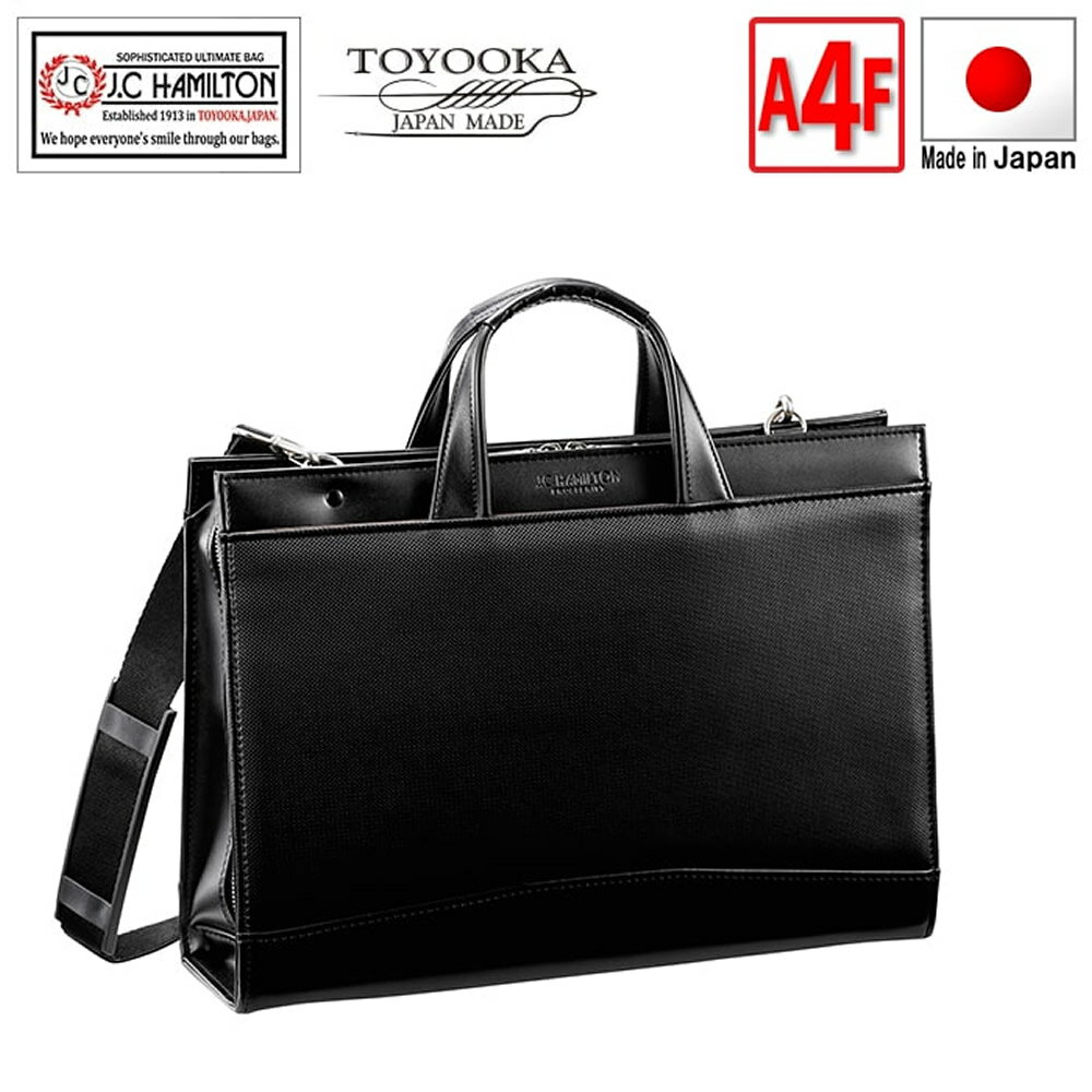 樂天商城 - ビジネスバッグ ブリーフケース メンズ 自立 通勤バッグ A4ファイル A4 日本製 豊岡 ブランド ショルダーベルト おしゃれ 大きめ 三方開き 大開き 通勤 黒 大開きビジネスシリーズ ブリーフケース / ビジネスバッグ