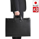 ビジネスバッグ ブリーフケース メンズ 大きめ 自立 ブランド 日本製 豊岡製鞄 A3 薄型 大開き 牛革握り 通勤 黒 通勤 出張(4)
