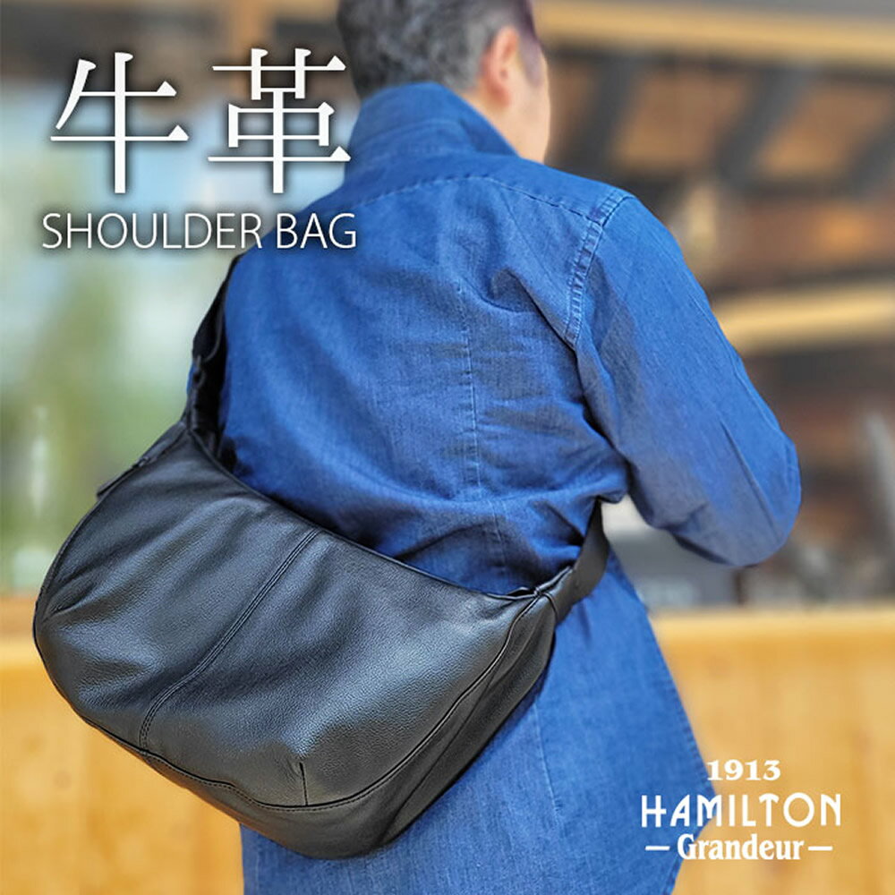 樂天商城 - ショルダーバッグ レザーバッグ メンズ レディース ユニセックス B5 牛革 本革 カジュアル 舟型 黒 斜めがけ ハミルトングランジャー HAMILTON -Grandeur- 父の日 母の日 誕生日 クリスマス ギフト プレゼント