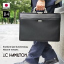 ダレスバッグ ビジネスバッグ メンズ B4 ブリーフケース 豊岡製鞄 日本製 自立 鍵付き ショルダーベルト付き 2way 通勤 営業 出張 KBN22302 J.C HAMILTON ジェーシー ハミルトン