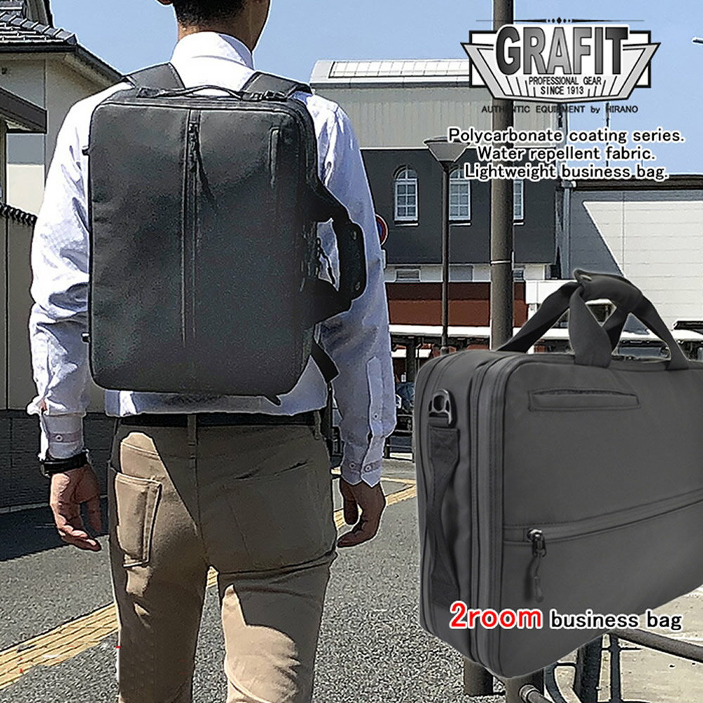樂天商城 - 撥水 ビジネスバッグ ビジネスリュック ブリーフケース メンズ B4 超軽量 タブレット対応 3way キャリーオン 2室 通勤 出張 黒 KBN26684 グラフィット GRAFIT