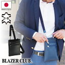 ショルダーバッグ ミニショルダー サコッシュ メンズ 革 本革 牛革 レザー 日本製 国産 豊岡製鞄 軽量 軽い 縦型 縦 斜めがけ 薄マチ スリム 小さめ か...