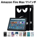 Amazon Fire Max 11インチ ケース カラフル タブレットケース タブレットスタンド ケーススタンド 三つ折 カバー 薄型 軽量型 スタンド機能 高品質 PUレザーケース(2)