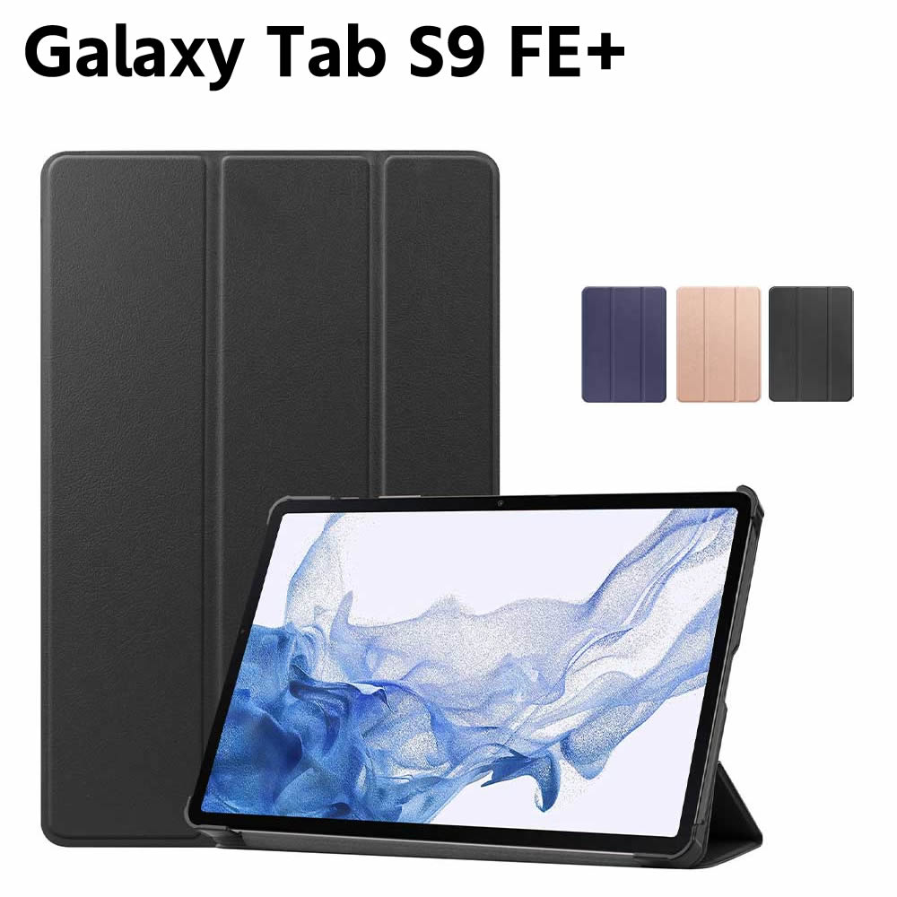 樂天商城 - Galaxy Tab S9 FE+ 5G SCT22 11インチ ケース カラフル タブレットケース タブレットスタンド ケーススタンド 三つ折 カバー 薄型 軽量型 スタンド機能 高品質 PUレザーケース