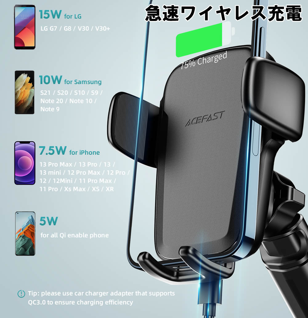 ACEFAST 車載ホルダー Qi D1 スマホホルダー スマホスタンド ワイヤレス充電 位置調整 最大15W出力 角度調節 6.7インチまで 車載用 急速充電 吹き出し口 吸盤式 TYPE-C充電 2