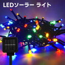 ソーラー ライト LEDストリングライト 5m 20LEDイルミネーションライト IP44防水 ガーデンライト キャンプ用 ガーランド ライト 室外 夜間自動点灯 節電 安全 飾りライト 誕生日 記念日 結婚式 クリスマス パーティー/バレンタイン 電気代不要 送料無料(3)