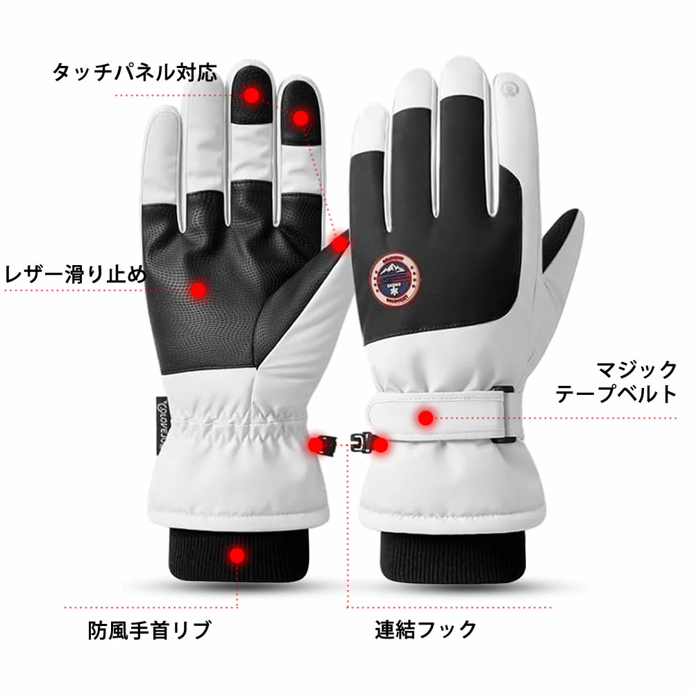 スキーグローブ 防寒手袋 グローブ スノボー メンズ レディース スノーグローブ ッチパネル対応 スキー 手袋 スマホ対応 タッチ 滑り止め 大きめ 防風 登山 自転車 バイク サイクリング スポーツ キャンプ 防水 てぶくろ ownstyle-10001474 OWN STYLE サンプル画像3