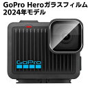 2枚入り GoPro Hero (2024年発売モデル) アクションカメラ スクリーン と レンズ 液晶保護フィルム スクリーン保護シート 液晶フィルム 保護強化ガラスフィルム(2)