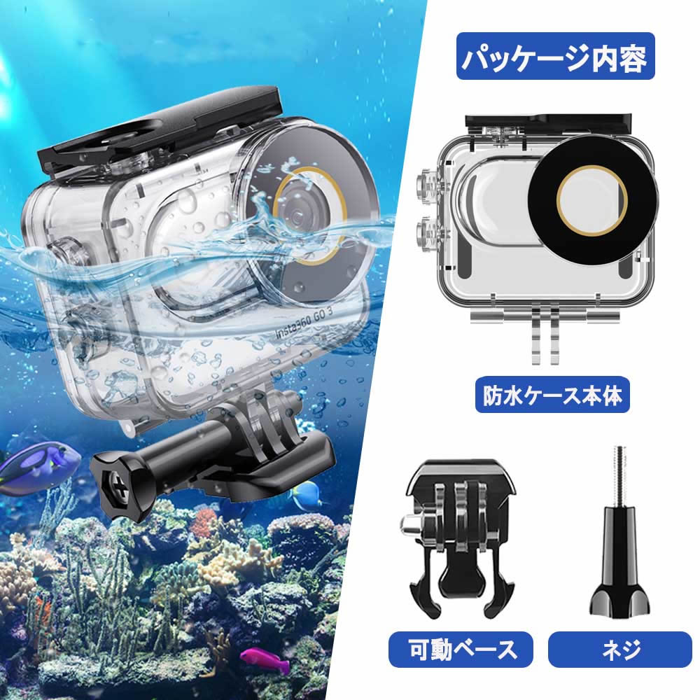 INSTA Go3 防水ケース 水中ダイビングケース ブラケットアクセサリー付き INSTA Go...