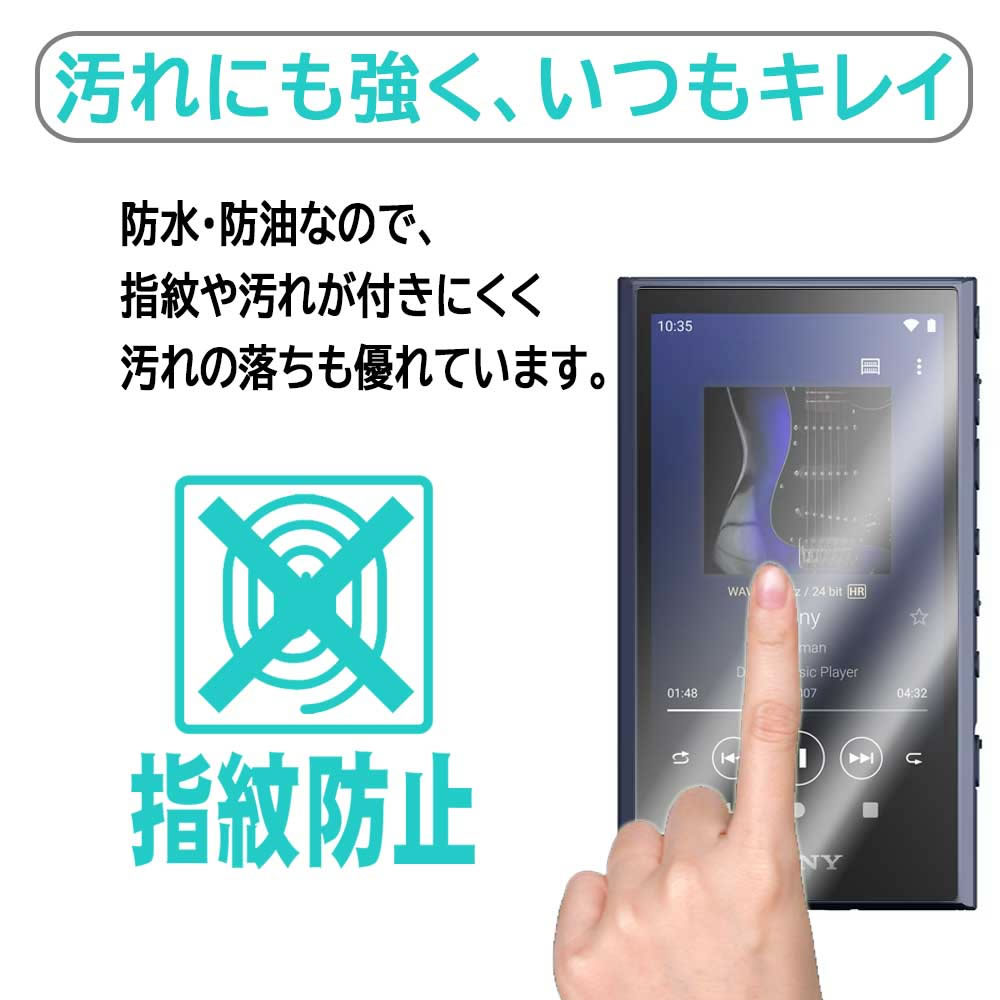 Sony NW-A300シリーズ ウォークマン 用 強化ガラス 液晶保護フィルム ガラスフィル...