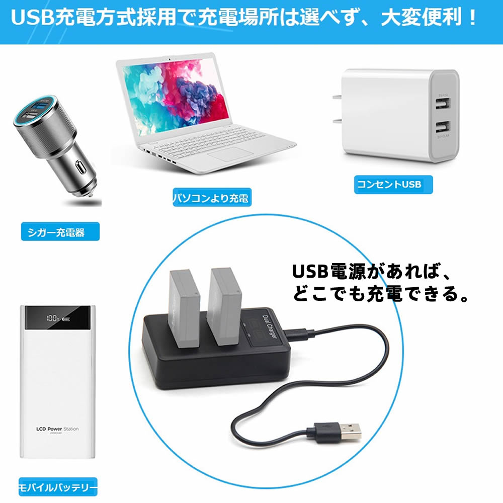 CANON LP-E12�б��Ľ��ż�USB���Ŵ� LCD��4�ʳ�ɽ��2��Ʊ�����Ż���USB�Хåƥ꡼���㡼���㡼 For KissX7��EOSM��EOSM2 EOS Kiss X7/ EOS M/EOS M2 / EOS M100 / EOS Kiss M