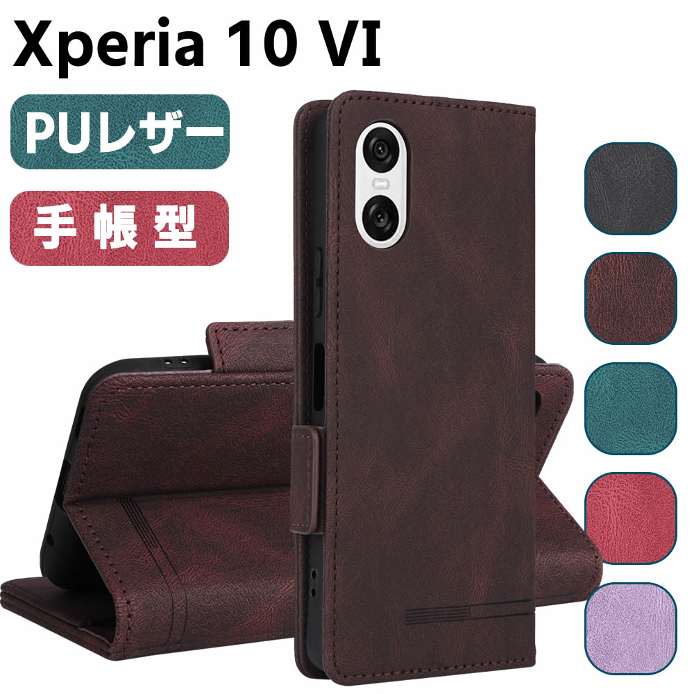樂天商城 - Xperia 10 VI SO-52E ケース スマートフォンケース 手帳型ケース 二つ折りケース カバー マグネット 定期入れ ポケット シンプル スマホケース TPUケース スタンド機能 携帯ケース