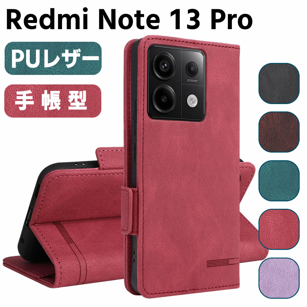 樂天商城 - Redmi Note 13 Pro 5G 6.7インチ ケース スマートフォンケース 手帳型ケース 二つ折りケース カバー マグネット 定期入れ ポケット シンプル スマホケース TPUケース スタンド機能 携帯ケース