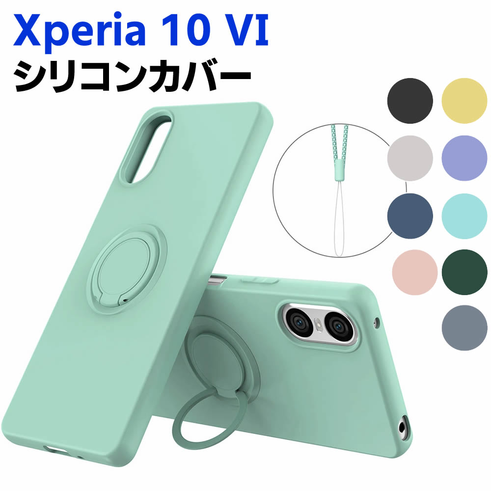 樂天商城 - Xperia 10 VI マーク6 SO-52E SOG14 ソフトケース シリコンケース TPU 保護ケース カバー スマートフォンケース スマートフォンカバー スマホケース スマホカバーギャラクシー エス23 エフイー