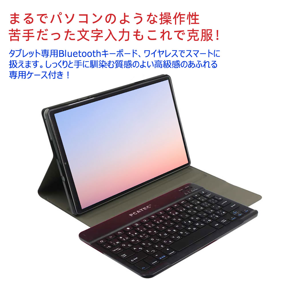 docomo dtab d-51C 10.1インチ ケース付き Bluetooth キーボード US配列 かな入力 リモートワーク最適 在宅勤務 タブレットキーボード ドコモ ディタブ タブレット用キーボード ownstyle-10000954 OWN STYLE サンプル画像2