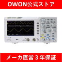 【入門書プレゼント】【6％OFFクーポン】OWON デジタルオシロスコープSDS1022 100Ms/s 20MHz帯域 薄型軽量 ハイコストパフォーマンス　デジタル・オシロスコープ【日本語取扱説明書HPよりダウンロード】【入門書別途発送】