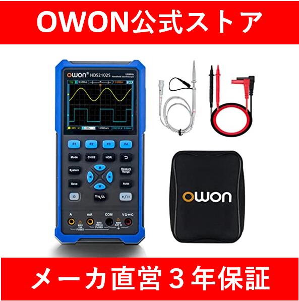 【5％OFFクーポン】OWON デジタルオシロスコープSDS1102 1Gs/s 100MHz帯域 薄型軽量 ハイコストパフォーマンス【国内正規品】【メーカー直営3年保証】【日本語取扱説明書HPよりダウンロード】【入門書別途発送】