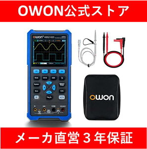【5%OFFクーポン】OWON デジタルオシロスコープ ハンドヘルドデジタルオシロスコープ HDS2102S 最新 DMM付2CH 100 MHz帯域500Ms/s 高分解能デジタルマルチメーターファンクションジェネレーター付 ハンディ 2ch小型 ハンディオシロ自動車整備【日本語説明書ダウンロード】