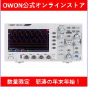 【入門書プレゼント】【6％OFFクーポン】OWON デジタルオシロスコープSDS1104 1Gs/s 100MHz帯域 4CH 薄型軽量 ハイコストパフォーマンス【日本語取扱説明書HPよりダウンロード】【入門書別途発…