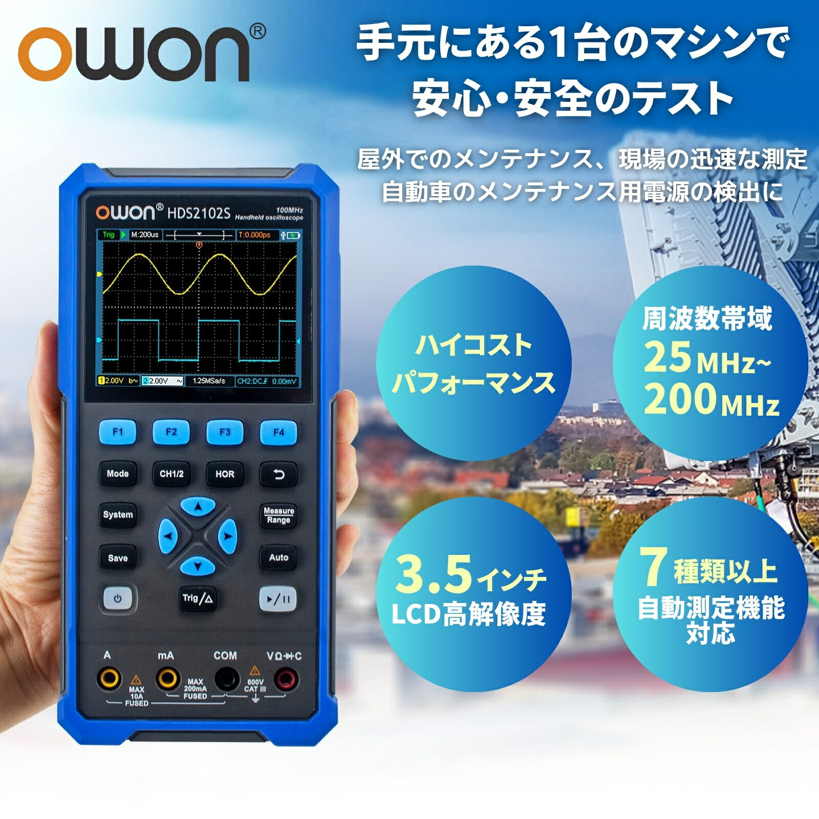 Rakuten