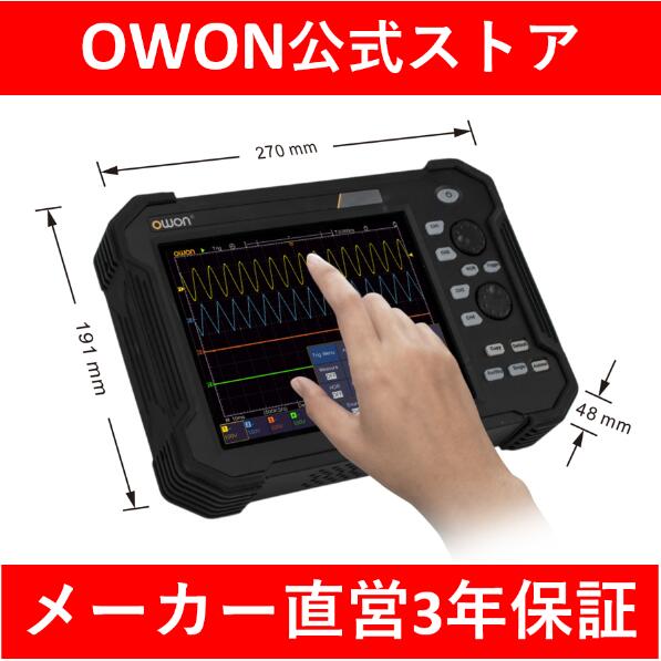 商品情報メーカー名OWONスペック■周波数帯域幅：100MHz■サンプルレート：最高 1Gサンプル/秒■垂直軸分解能：8ビット■レコード長：40M■波形更新レート：最高 45000波形/秒■水平軸スケール：1ns/div - 1000s/div, step by 1 - 2 - 5■チャンネル数：4■ディスプレイ：8インチ カラーLCD、800 x 600ピクセル、マルチタッチ・スクリーン■入力インピーダンス：1MΩ±2％ // 15pF±5pF■最大入力電圧：1MΩ &lt;=300Vrms■プローブ減衰係数：0.001X-1000X、1-2-5ずつ増加入力カップリング：DC, AC, GND■垂直軸スケール：1mV/div - 10V/div (at input)■トリガ・タイプ：Edge, Video, Pulse, Slope, Runt, Window, Timeout, Nth Edge, Logic, I2C, SPI, RS232, CAN（オプション）バス・デコード（オプション）：I2C, SPI, RS232, CANトリガ・モード：オート、ノーマル、シングル■自動測定：Vpp, Vavg, Vrms, Freq, Period, Week RMS, Cursor RMS, Vmax, Vmin, Vtop, Vbase, Vamp, Overshoot, Phase A→B ↑, Phase A→B↓, Preshoot, Rise Time, Fall Time,+Width, -Width, +Duty, -Duty, Duty Cycle, Delay A→B ↑, Delay A→B↓, +Pulse Count, -Pulse Count, Rise Edge Count, Fall Edges Count, Area, Cycle Area■波形演算：＋、−、×、÷、FFT、FFTrms、Intg、Diff、Sqrt、ユーザー定義、デジタル・フィルタ■波形保存：100 波形インターフェース：USBホスト、USBデバイス、LAN、WiFi（オプション）■周波数カウンタ：トリガ・チャンネルに対して実施可能■バッテリー：7.4V, 8000mAh， 5時間動作■寸法（WxHxD）：270x191x48■重量：約1.7kg※モニター発色の具合により色合いが異なって見える場合がございます。商品説明TAO3000シリーズ 4チャンネル タブレット・オシロスコープ+ 周波数帯域： 70MHz, 100MHz+ 4チャンネル+ サンプルレート ： 最高 1Gサンプル/秒+ 垂直軸分解能： 最大 14ビット（Aモデル）+ レコード長： 40M+ 波形更新レート： 最高 45000波形/秒+ 8000mAh バッテリー内蔵、連続5時間動作可能+ 低バック・グラウンド・ノイズ+ 8インチ タッチスクリーン+ SCPIコマンドをサポート+ 多様なトリガ, バス・デコード機能（オプション）+ インターフェース：USBホスト、USBデバイス、LAN、WiFi（オプション)保証サポート・メーカー保証:本体3年、付属品1年。OWON タブレット デジタルオシロスコープ TAO3104 8Bit/100MHz/ 高感度高分解能 1Gs 4チャンネル ハイコストパフォーマンス 【国内正規品】【メーカー直営3年保証】 ■4チャンネル100MHz帯域幅、サンプルレート ： 最高 1Gサンプル/秒、垂直軸分解能： 8ビット、レコード長： 40M■波形更新レート： 最高 45000波形/秒、 8000mAh バッテリー内蔵、連続5時間動作可能、低バック・グラウンド・ノイズ■8インチ タッチスクリーン、SCPIコマンドをサポート、多様なトリガ, バス・デコード機能（オプション）、インターフェース：USBホスト、USBデバイス、LAN、WiFi（オプション)■メーカー直売の国内正規品：本体3年、付属品1年保証 製品について詳しくはowon.co.jpにでご確認ください。 5