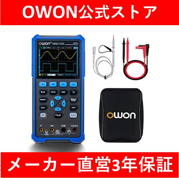 【5％OFFクーポン】OWON デジタルオシロスコープ ハンドヘルドデジタルオシロスコープ HDS2102 DMM付2CH 100MHz帯域500Ms/s 高分解能デジタルマルチメーター付 ハイコスパ ハンディオシロスコープ 2ch 小型ハンディオシロ自動車整備【日本語取扱説明書】