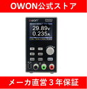 【6％OFFクーポン】OWON SPE6053プログラマブル直流電源 安定化電源 300W ハイパワー小型軽量 60V5A 出力分解能10mV/1mA 高性能低ノイズ電源 DC電源【日本語取扱説明書】【3年保証】【正規品】