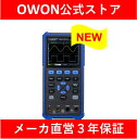 【6％OFFクーポン】OWON ハンドヘルドデジタルオシロスコープ HDS2202 2024年最新版 DMM付2CH 200MHz帯域1GSa/s高分解能デジタルマルチメーター ハイコストパフォーマンス ハンディオシロスコープ 2ch小型オシロスコープ オシロ 自動車整備【日本語取扱説明書】