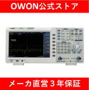 【6％OFFクーポン】OWON XSA800シリーズ・スペクトラムアナライザー XSA810TG(周波数帯域: 1.0GHz) トラッキングジェネレーター付 高感度高分解能 大画面 EMIフィルタと準尖頭値検波器及び拡張機能搭載【日本語取扱説明書】【国内正規品3年保証】