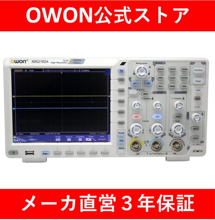 OWON XDS2102A デジタルオシロスコープ 100MHz 1GSa/s 12-bit ADC12ビットの高分解能ADC 800 x 600高解像度LCD 1GS/sサンプルレート 55,000wfms/sVGA 標準 SPI / I2C / RS232 / CANシリアルバスデコードによるリフレッシュレート