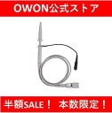 OWON オシロスコーププローブ300/600VDC + AC Vp-p 10:1 60/ 70MHz X1 X10ワニ口クリップテストプローブ (OW3070 600VDC + AC Vp-p 10：1 70MHz) 1