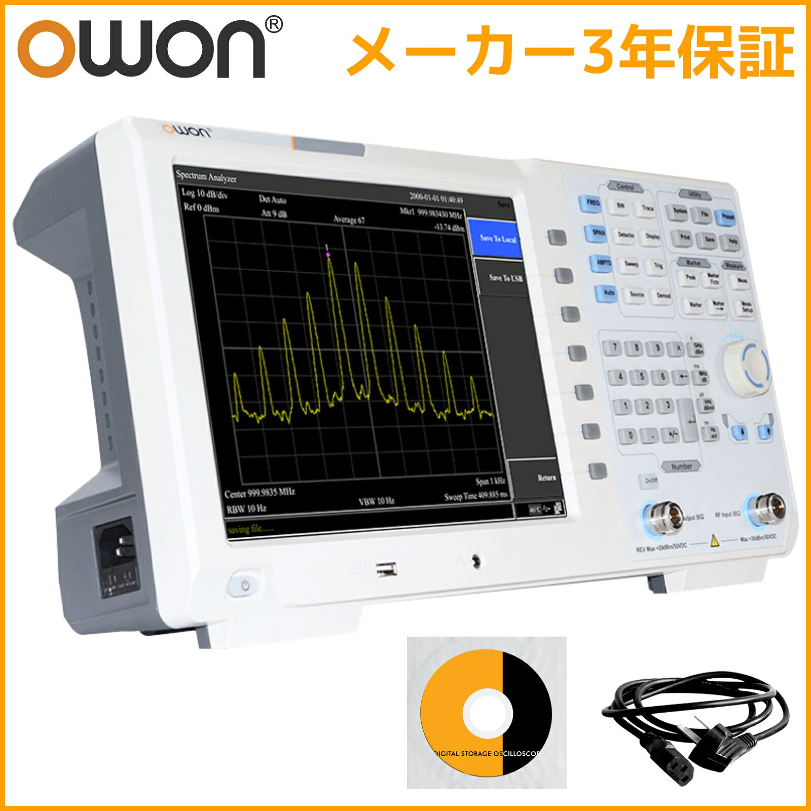 【3年保証】 OWON XSA1000P スペクトラムアナライザ 9kHz-1.5G / 3.2G / 3.6G / 7.5GHz スペアナ RBW 最小10Hz 位相…