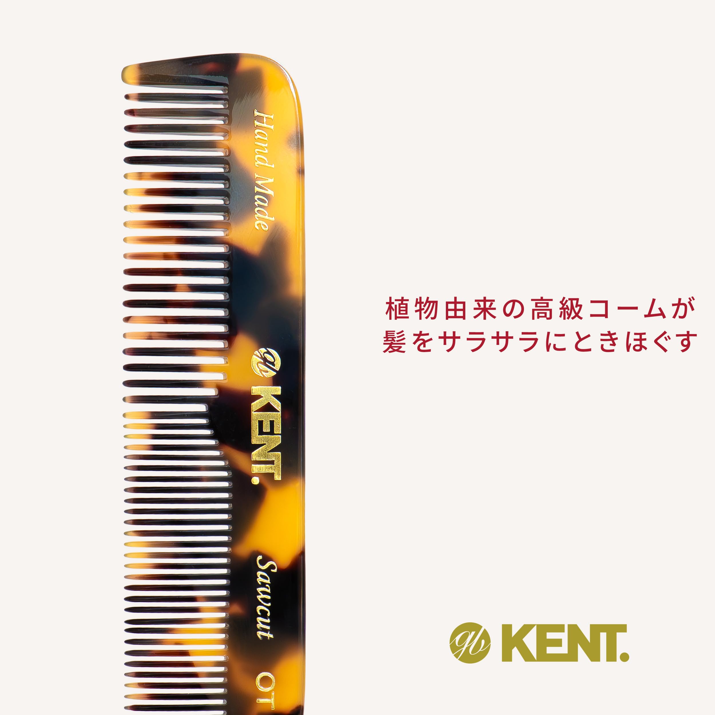 【お買い物マラソン 期間中ポイント5倍】【GB KENT 公式】ケント 高級 ハンドメイドヘアコーム 英国王室御用達 天然由来樹脂 112mmポケットコーム OTLP レオパードカラー 携帯 持ち運び 持ち歩き 粗め 細かめ 両歯 2way oxford-time-10006706 【GB KENT総代理店】Oxford Time サンプル画像3