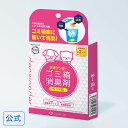 【セール期間ポイント3倍】デオワンダー ゴミ箱 消臭剤 ペット用 1ヶ月×2個入 ペットシート ペット用 ペット 用品 うんち 防臭 消臭 臭わない 無香料 香料無添加 ニオイ対策 臭い取り こもった臭い オムツ おむつ 介護 大人用 おむつ袋 うんち