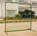【送料別途】【お届け先法人限定】ダンノ (DANNO) 防球フェンス (ネット張り上げ品) (2m×2m) D-8058 【楽天のシステムでは送料無料と表示され...