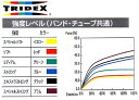 ダンノ (DANNO) フリーバンド 5m ブラック D-5677 2