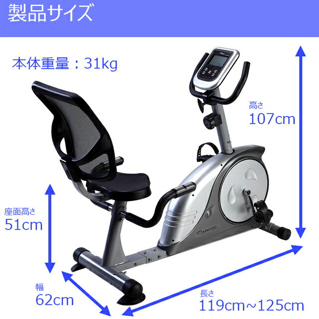 大広 ダイコウ ダイコー 家庭用リカンベントバイク DK-8604R