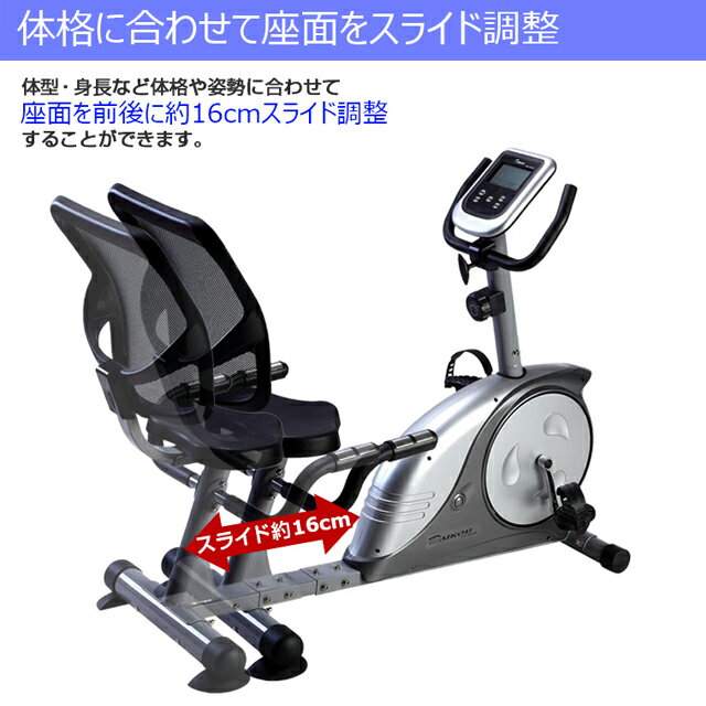 大広 ダイコウ ダイコー 家庭用リカンベントバイク DK-8604R