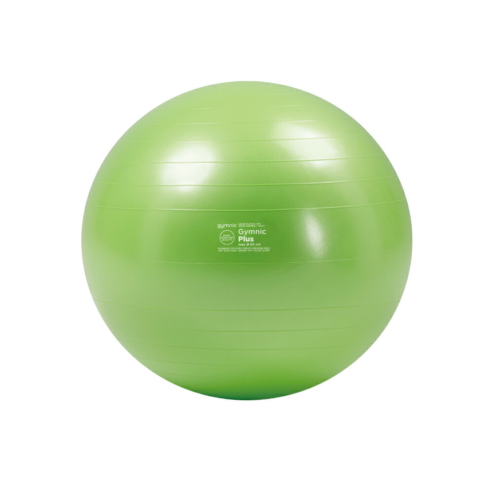 Rakuten - 【Wアクションポンププレゼント】 ギムニクPLUS65LG ライムグリーン バランスボール 65　65cm 送料無料【正規品】輸入元（株）ギムニク