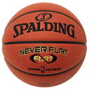 【送料無料】SPALDING (スポルディング) ネバーフラット 7号 74-445J