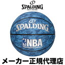 SPALDING (スポルディング) バスケットボール NBAデジタルカモ(NBA DIGITAL CAMO) バスケ 7号球 NBA公式 屋内/屋外用 74-...