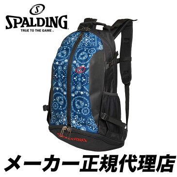 SPALDING (スポルディング) 　CAGER（ケイジャー）ペイズリー　バッグ　アクセサリー　W35 x H57 x D32cm　ポリエステル　バスケットボール　正規代理店　【40-007PL】