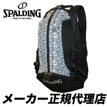 SPALDING (スポルディング) 　CAGER（ケイジャー）クレイジーロゴ　バッグ　アクセサリー　57 x 35 x 32cm　ポリエステル　バスケットボール　正規代理店　【40-007CL】