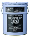 エバニュー(EVERNEW)ノンスリップハイパー EKK191【沖縄県及び離島は送料かかります】