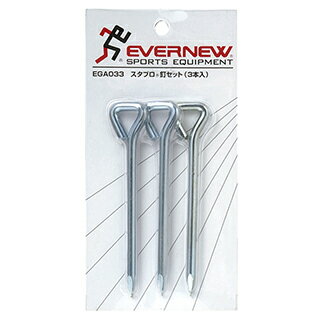 エバニュー(EVERNEW) スタブロ釘セット(3本入) EGA033 エバニュー(EVERNEW) スタブロ釘セット(3本入) EGA033